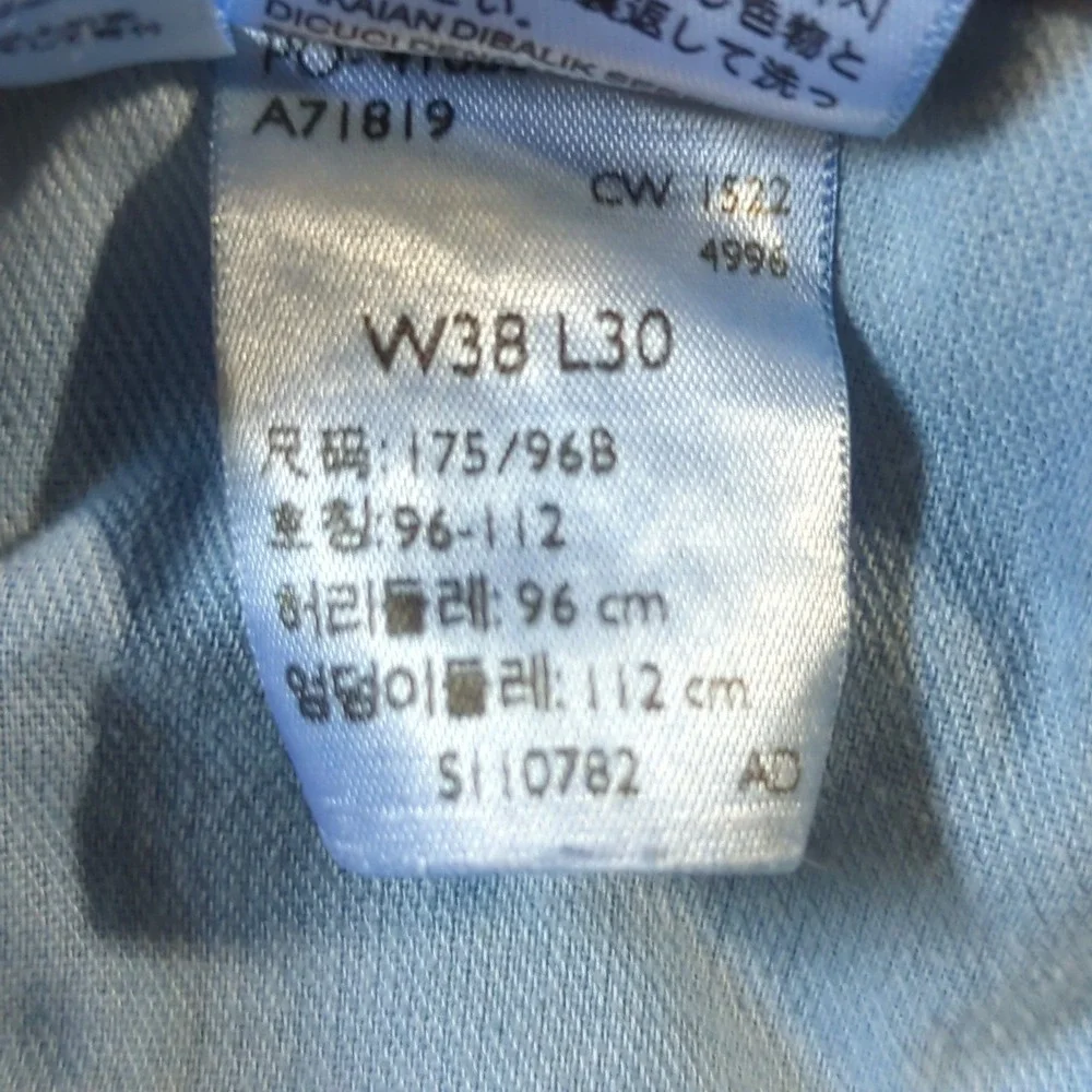 Levis levi 505